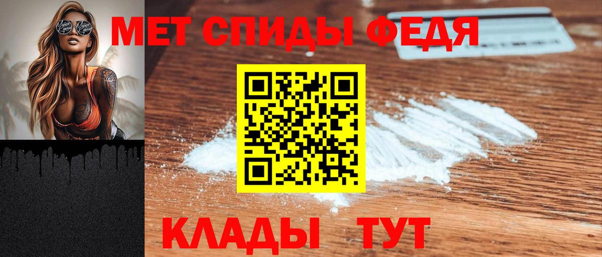 АМФЕТАМИН VHQ  Amphetamine  Карталы  Вход с VPN  АМФ 