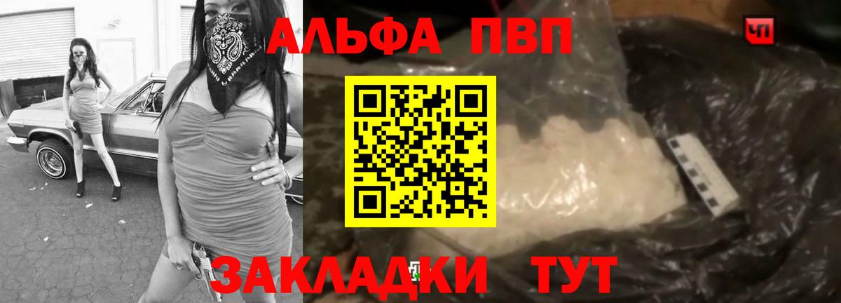 APVP СК КРИС Карталы