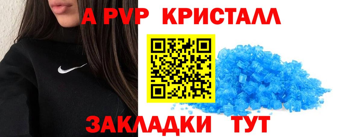 ГАШИШ  Каннабис  Карталы  МЕТ  Вход с VPN  Cocaine  Мефедрон   Наркошоп  ГАШ 