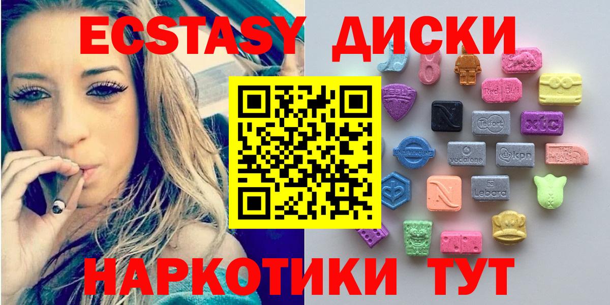 Ecstasy бентли Карталы