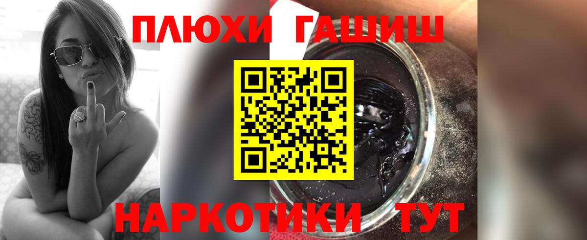ГАШ Cannabis  Гашиш Ice-O-Lator  Вход с VPN  наркотики  Карталы 