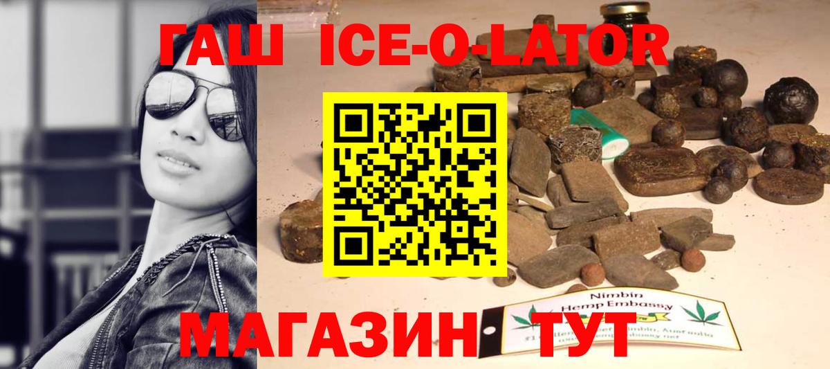 Гашиш гашик Карталы