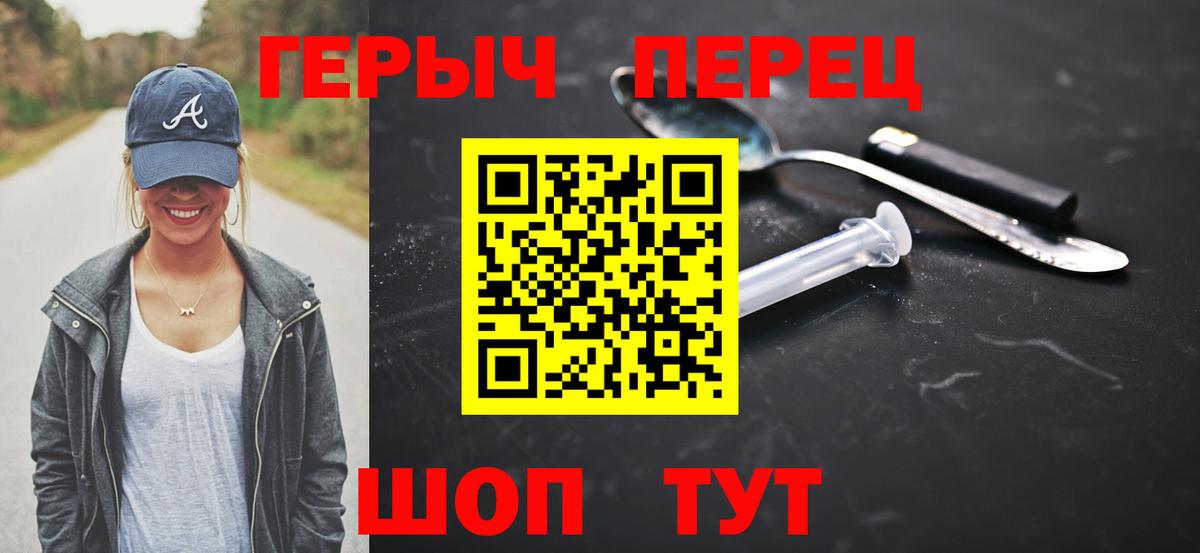 Карталы  ГЕРОИН VHQ  Вход с VPN 