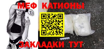 PSILOCYBIN Новокубанск