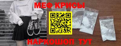 PSILOCYBIN Новокубанск