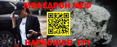 PSILOCYBIN Новокубанск