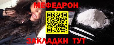 тгк Новодвинск