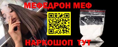 винт Новозыбков