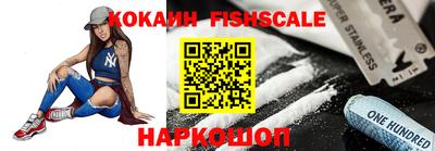 PSILOCYBIN Новокубанск