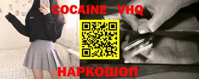 тгк Новодвинск
