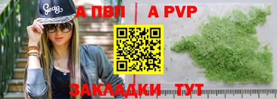 винт Новозыбков