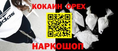 винт Новозыбков