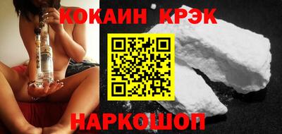 винт Новозыбков