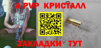 PSILOCYBIN Новокубанск