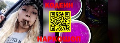 PSILOCYBIN Новокубанск