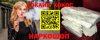 PSILOCYBIN Новокубанск