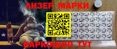 PSILOCYBIN Новокубанск