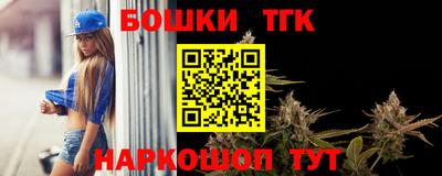 винт Новозыбков