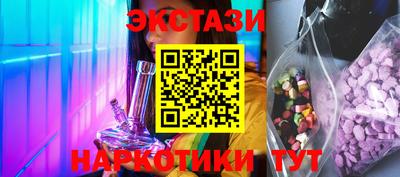 PSILOCYBIN Новокубанск