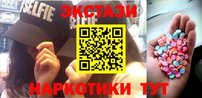 PSILOCYBIN Новокубанск