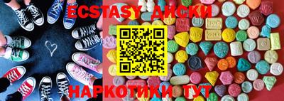 винт Новозыбков