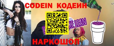 винт Новозыбков