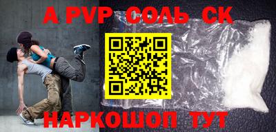 тгк Новодвинск