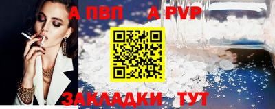 тгк Новодвинск