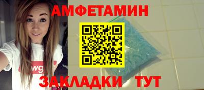 винт Новозыбков