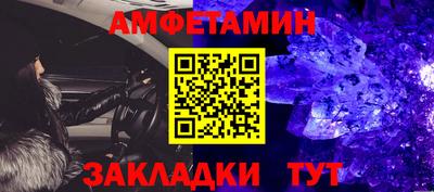 винт Новозыбков