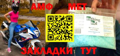 тгк Новодвинск