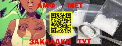 винт Новозыбков