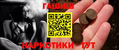 PSILOCYBIN Новокубанск