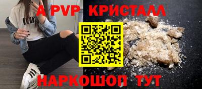 PSILOCYBIN Новокубанск