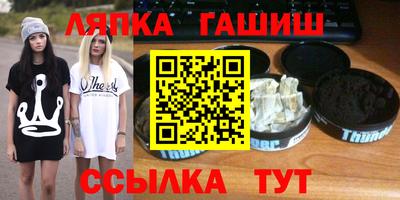 тгк Новодвинск