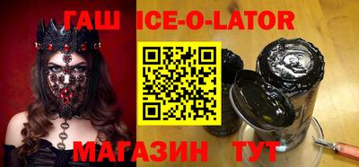 PSILOCYBIN Новокубанск