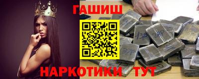 винт Новозыбков