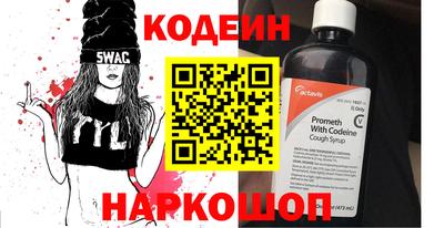 PSILOCYBIN Новокубанск