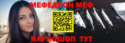 тгк Новодвинск