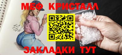 винт Новозыбков