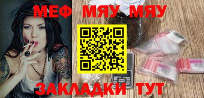 винт Новозыбков