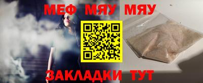 тгк Новодвинск