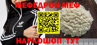 PSILOCYBIN Новокубанск