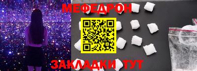 винт Новозыбков