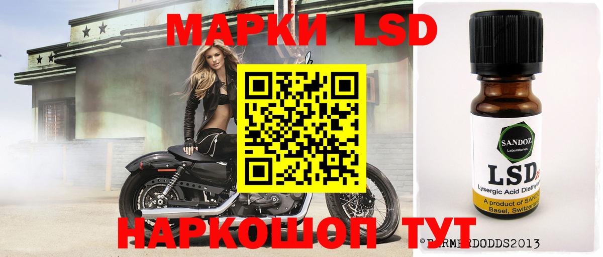 ЛСД экстази кислота  Вход с VPN  Карталы  LSD-25 экстази ecstasy 