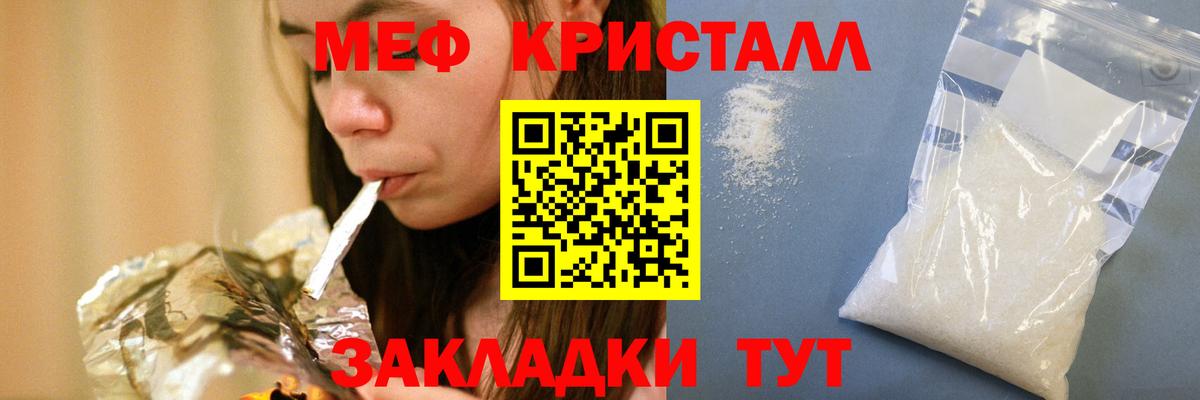 Меф  Вход с VPN  Карталы  МЯУ-МЯУ мяу мяу 