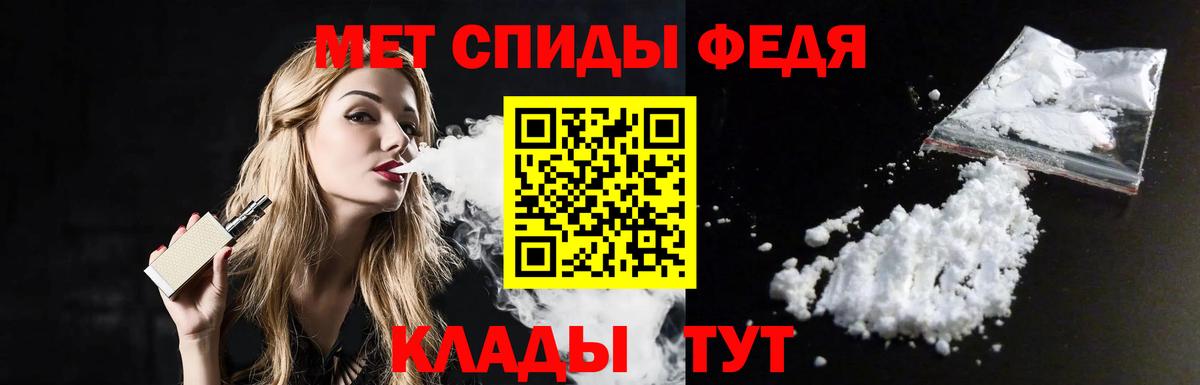 Метамфетамин пудра  Вход с VPN  Карталы 