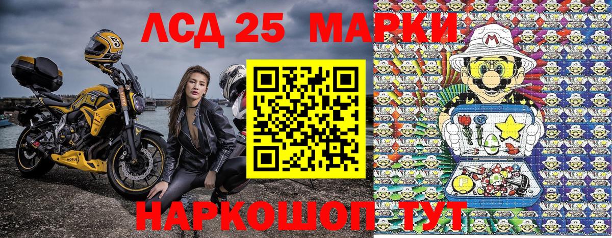 Карталы  Марки NBOMe 1,8мг  Вход с VPN 