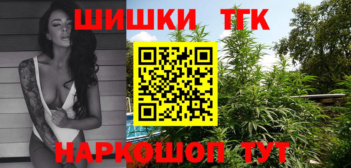 Шишки марихуана Ganja  Марихуана гибрид  Карталы  МАРИХУАНА план  Вход с VPN  Каннабис ГИДРОПОН 